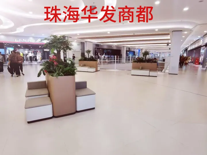 花箱座椅 · 商场应用 · 工程与制造现场