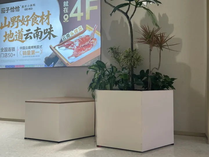 珠海光合汇 · 浅色花箱坐凳 · 珠海 · 光合汇